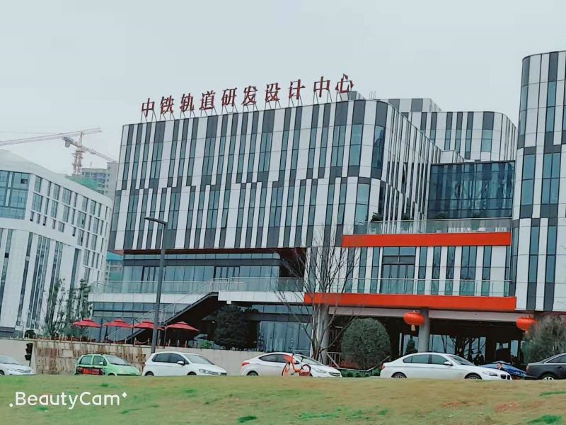 中铁轨道中心.jpg